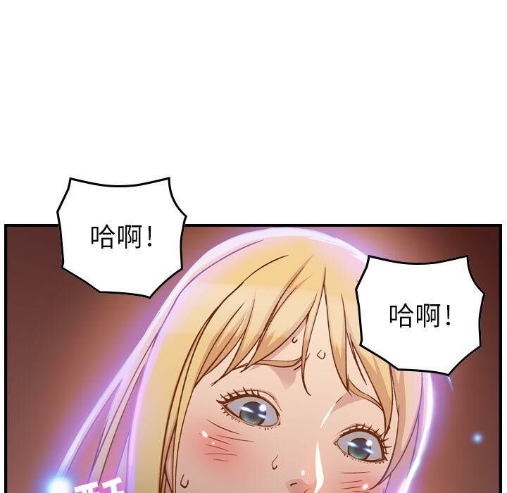 85P - 贪婪烈火/燃烧