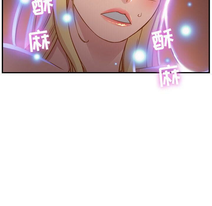 86P - 贪婪烈火/燃烧