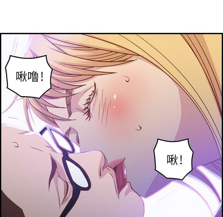 91P - 贪婪烈火/燃烧