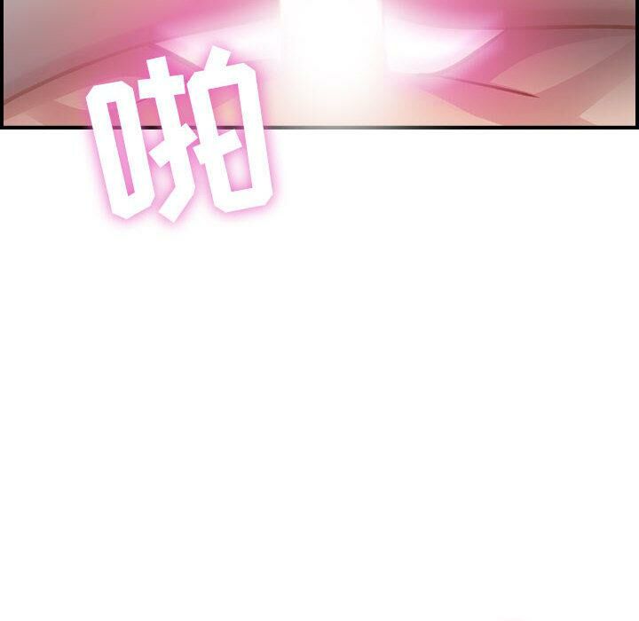 94P - 贪婪烈火/燃烧