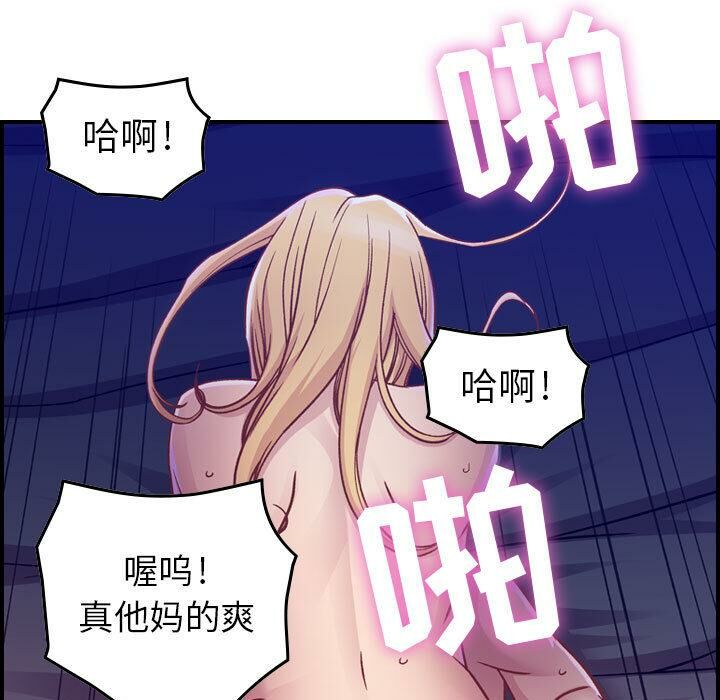 95P - 贪婪烈火/燃烧