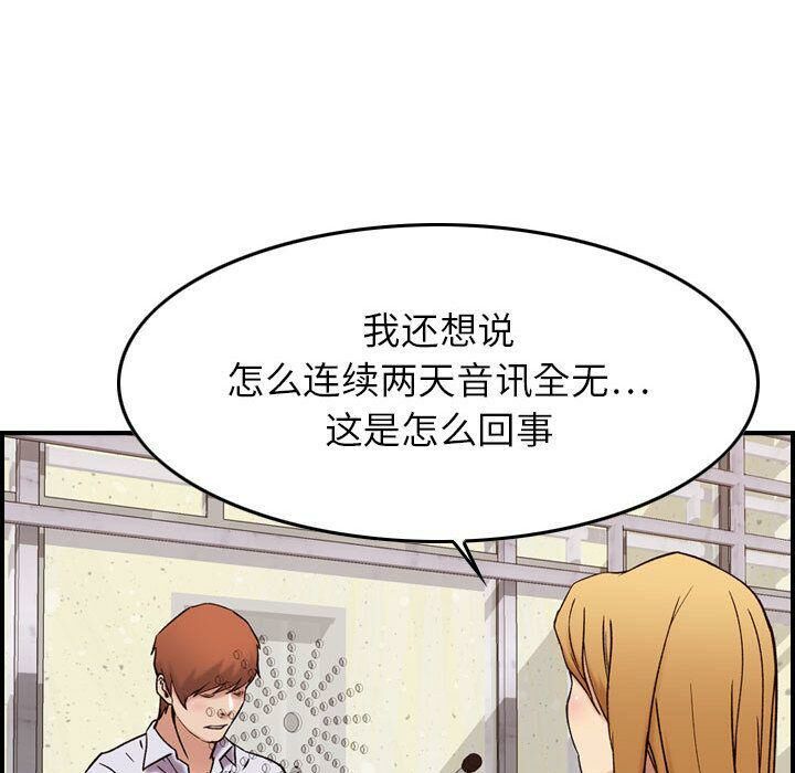 110P - 贪婪烈火/燃烧