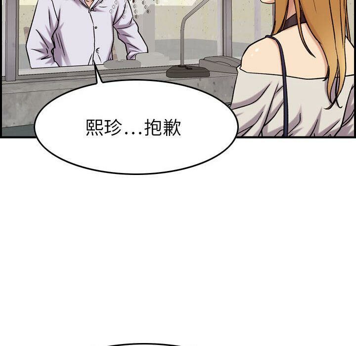 111P - 贪婪烈火/燃烧