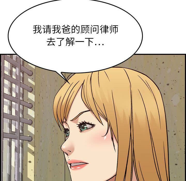 112P - 贪婪烈火/燃烧