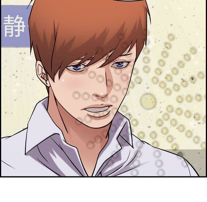 118P - 贪婪烈火/燃烧