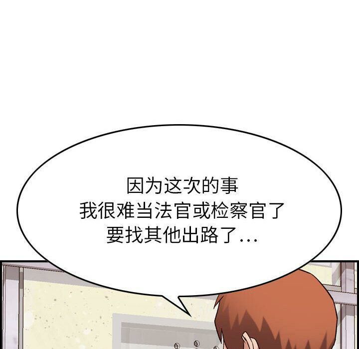 121P - 贪婪烈火/燃烧