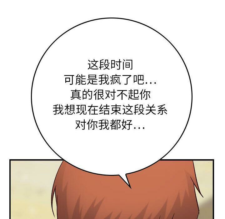 123P - 贪婪烈火/燃烧