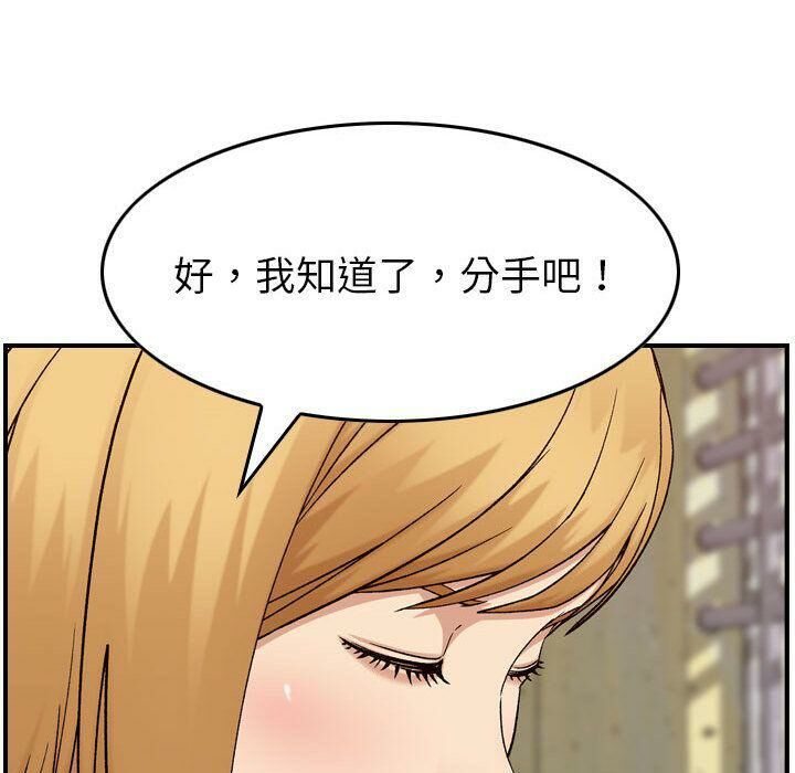 127P - 贪婪烈火/燃烧