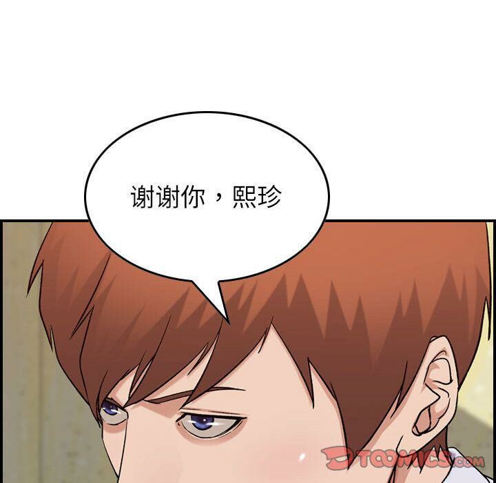 129P - 贪婪烈火/燃烧