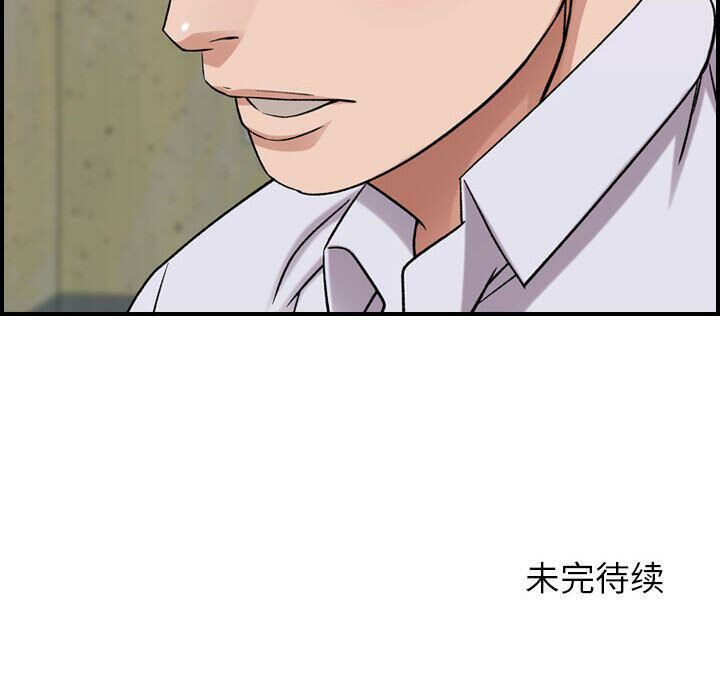130P - 贪婪烈火/燃烧