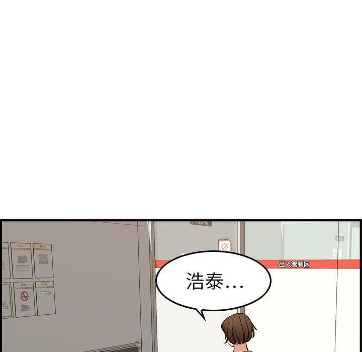 19P - 贪婪烈火/燃烧
