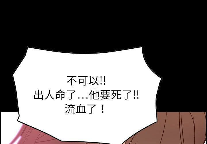 1P - 贪婪烈火/燃烧