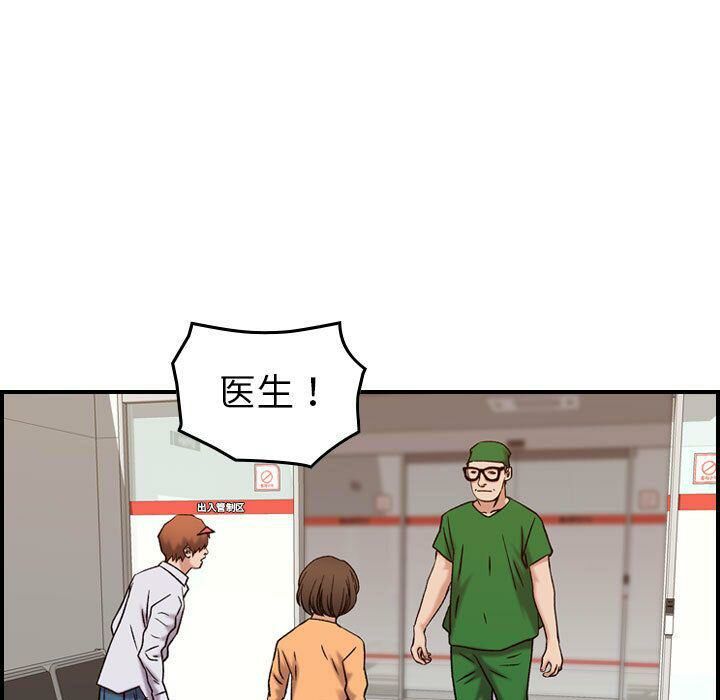 23P - 贪婪烈火/燃烧