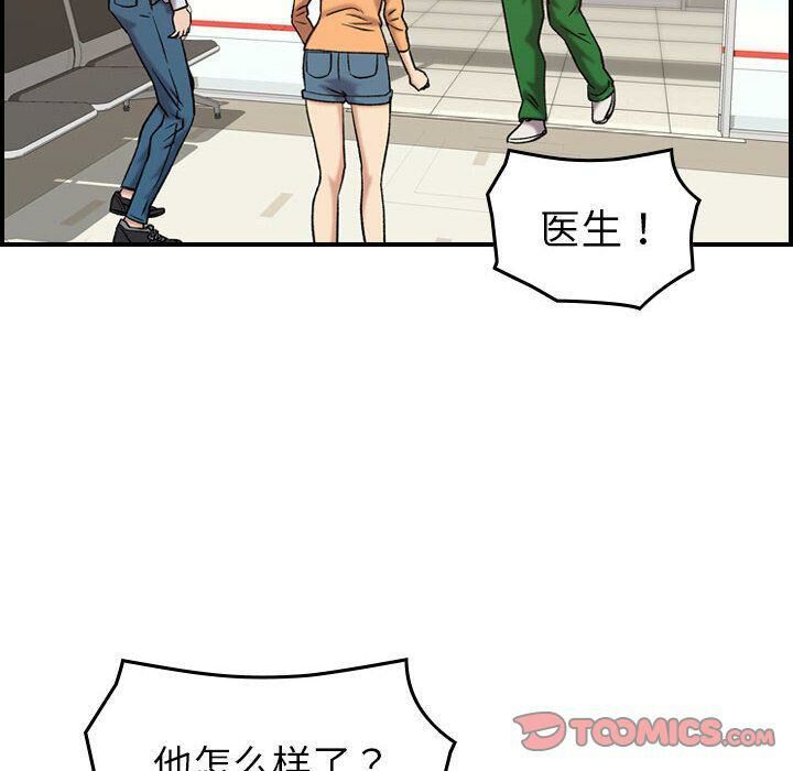 24P - 贪婪烈火/燃烧
