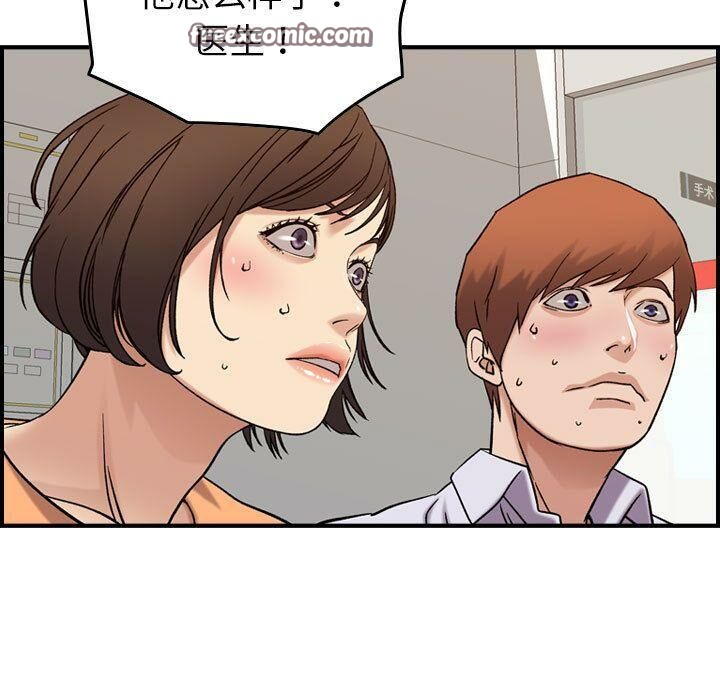 25P - 贪婪烈火/燃烧