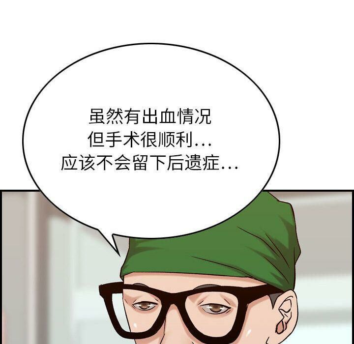 26P - 贪婪烈火/燃烧