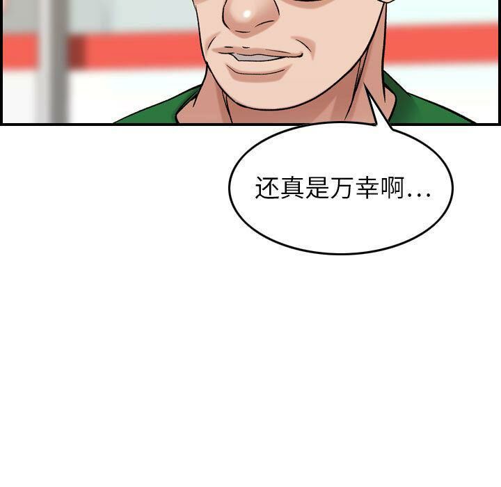 27P - 贪婪烈火/燃烧
