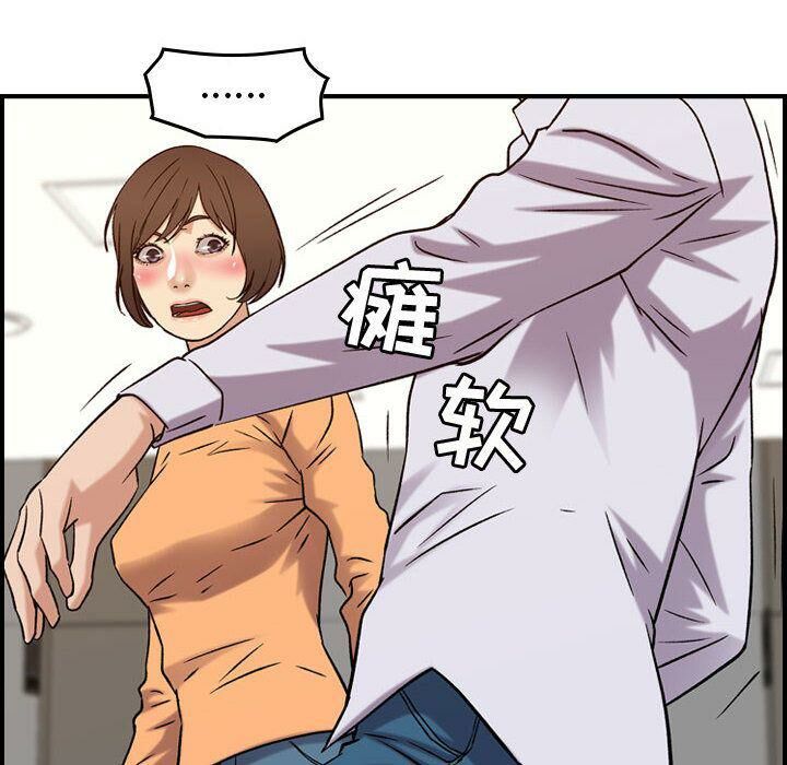 28P - 贪婪烈火/燃烧