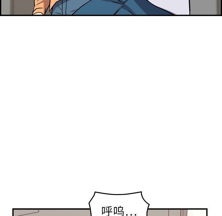 29P - 贪婪烈火/燃烧