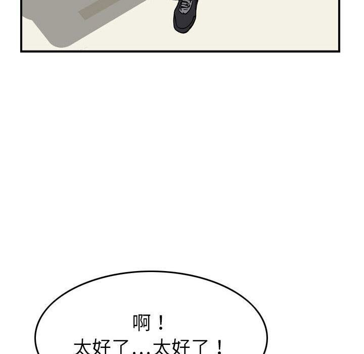 31P - 贪婪烈火/燃烧
