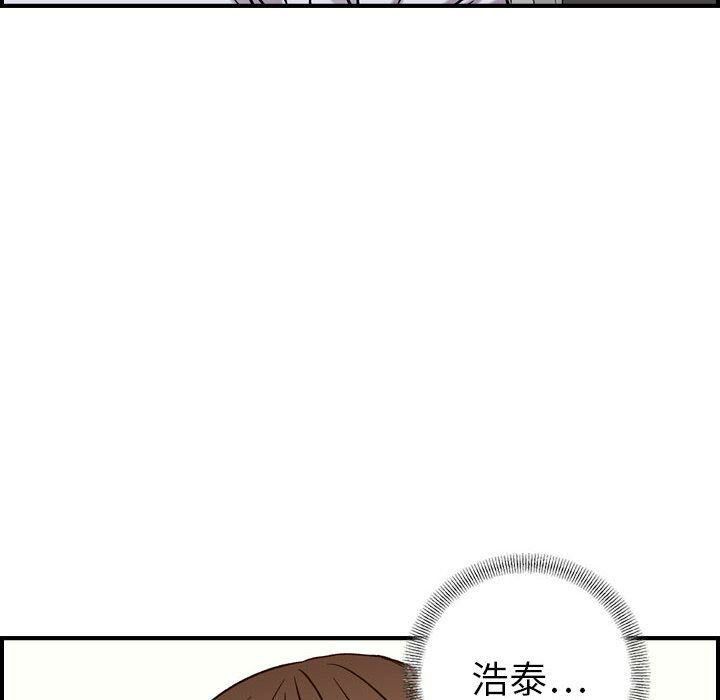 33P - 贪婪烈火/燃烧