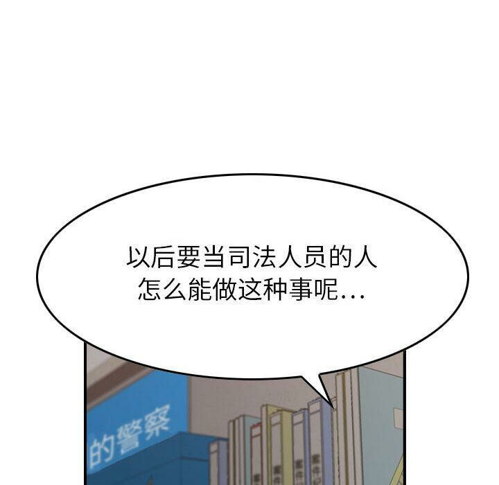 37P - 贪婪烈火/燃烧