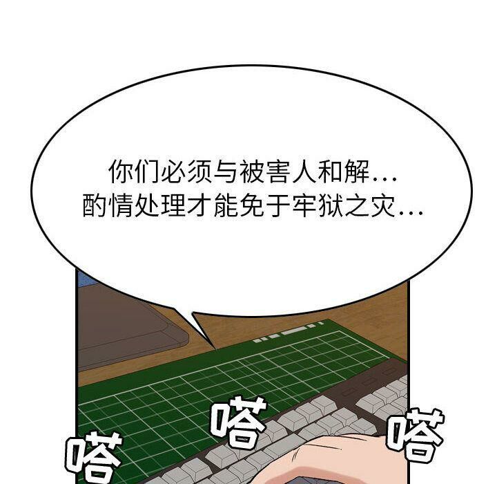 39P - 贪婪烈火/燃烧