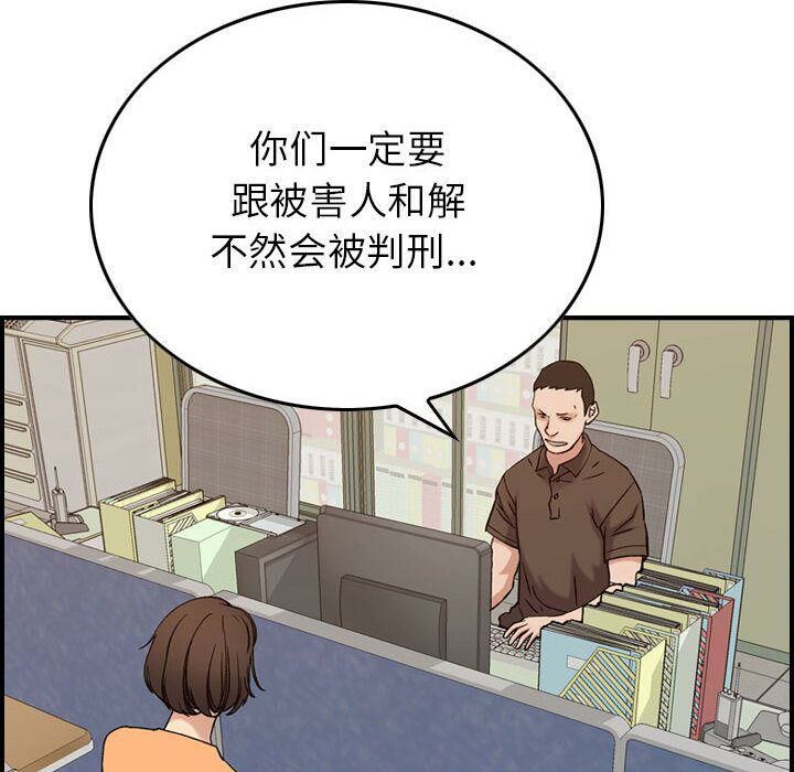 41P - 贪婪烈火/燃烧