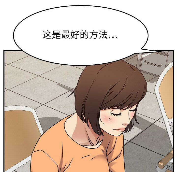 43P - 贪婪烈火/燃烧