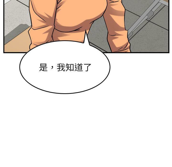 44P - 贪婪烈火/燃烧