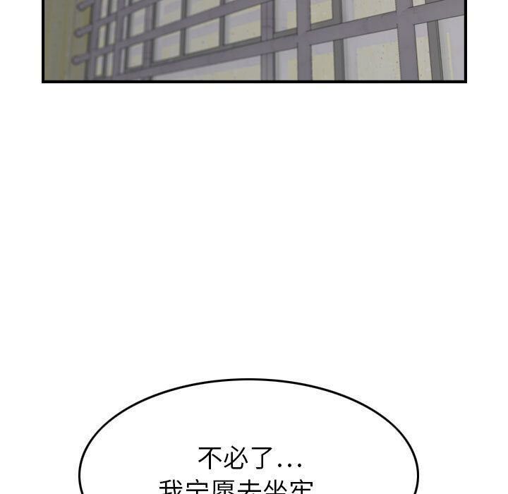 46P - 贪婪烈火/燃烧
