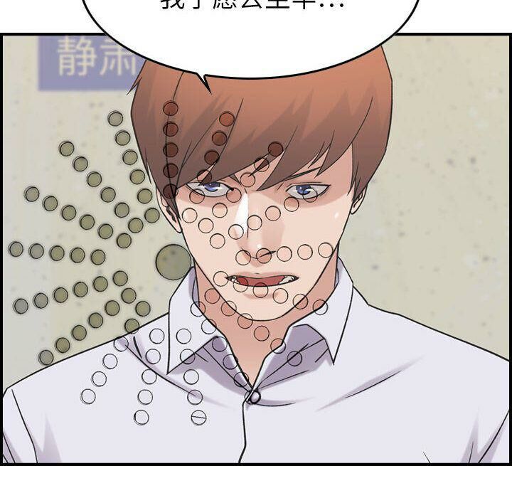47P - 贪婪烈火/燃烧