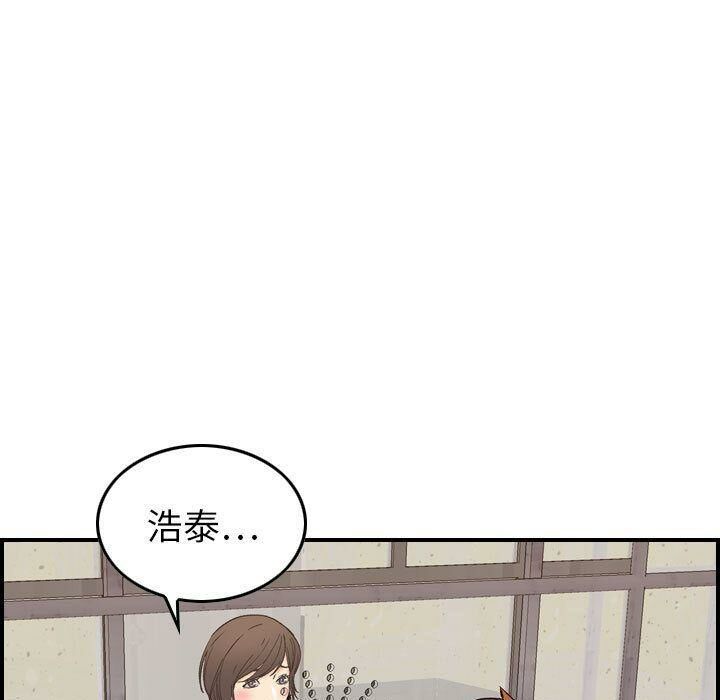 48P - 贪婪烈火/燃烧