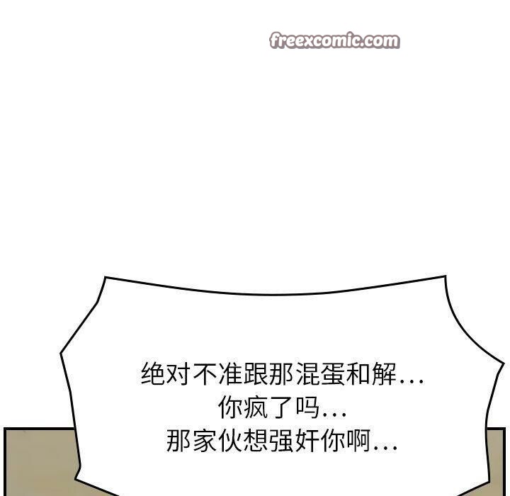 50P - 贪婪烈火/燃烧