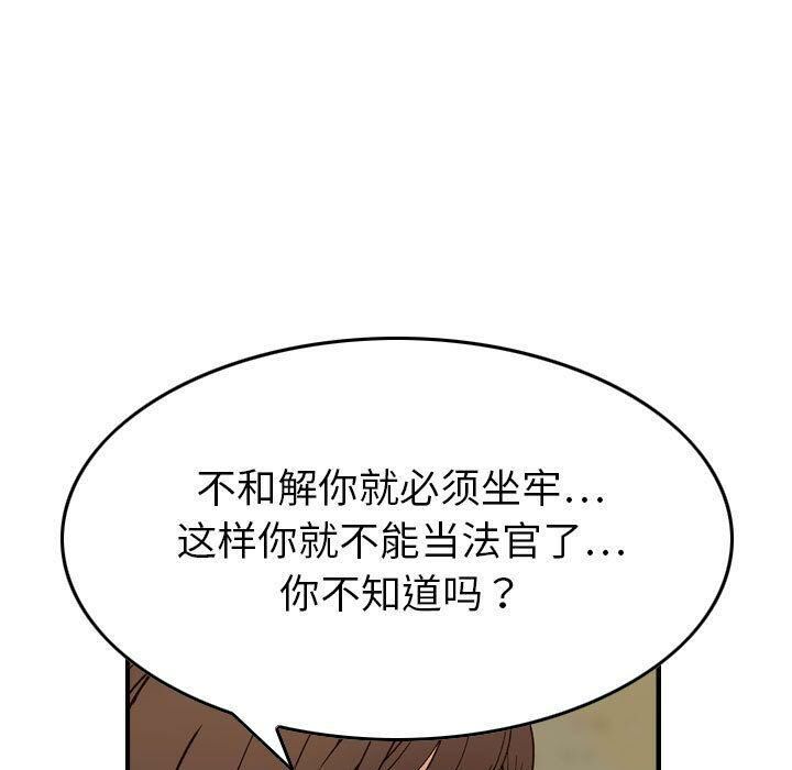 52P - 贪婪烈火/燃烧