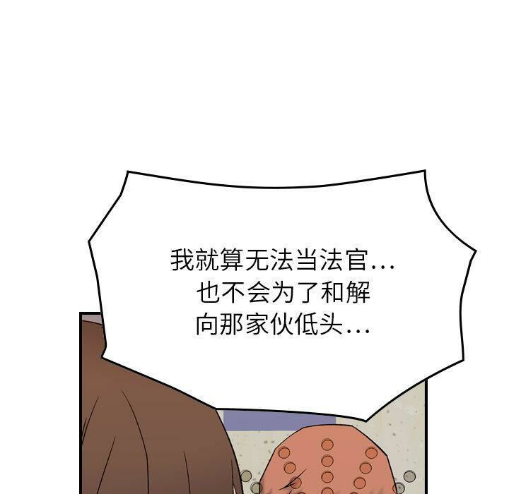 54P - 贪婪烈火/燃烧
