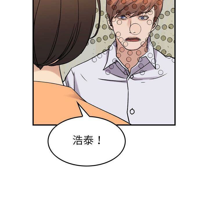 55P - 贪婪烈火/燃烧