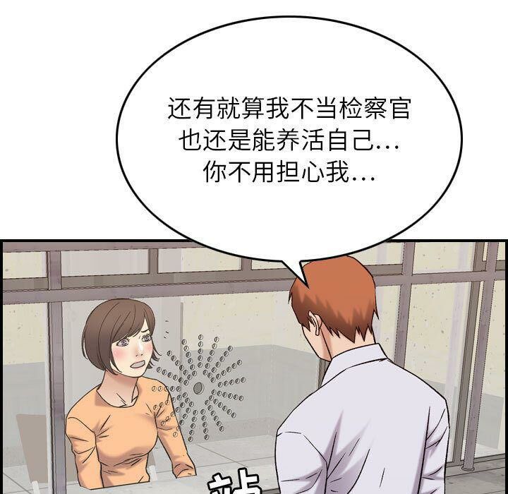 56P - 贪婪烈火/燃烧