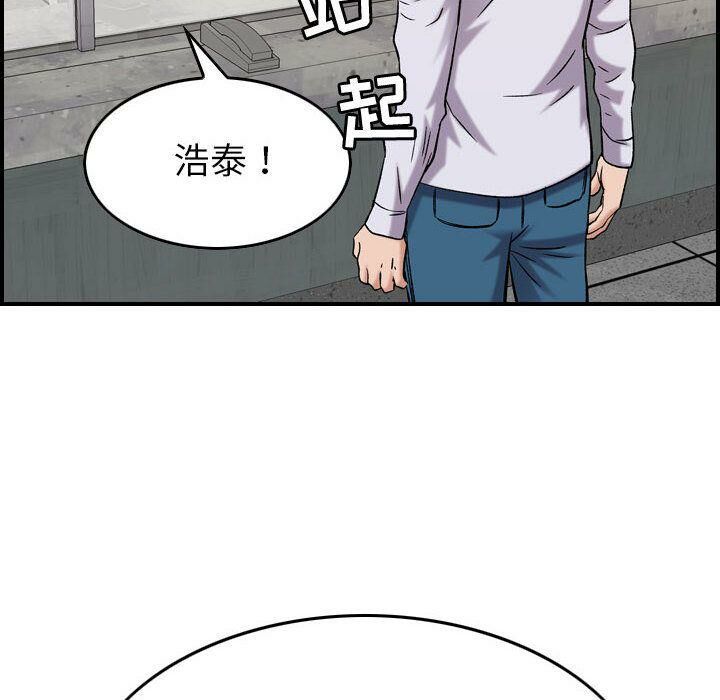 57P - 贪婪烈火/燃烧