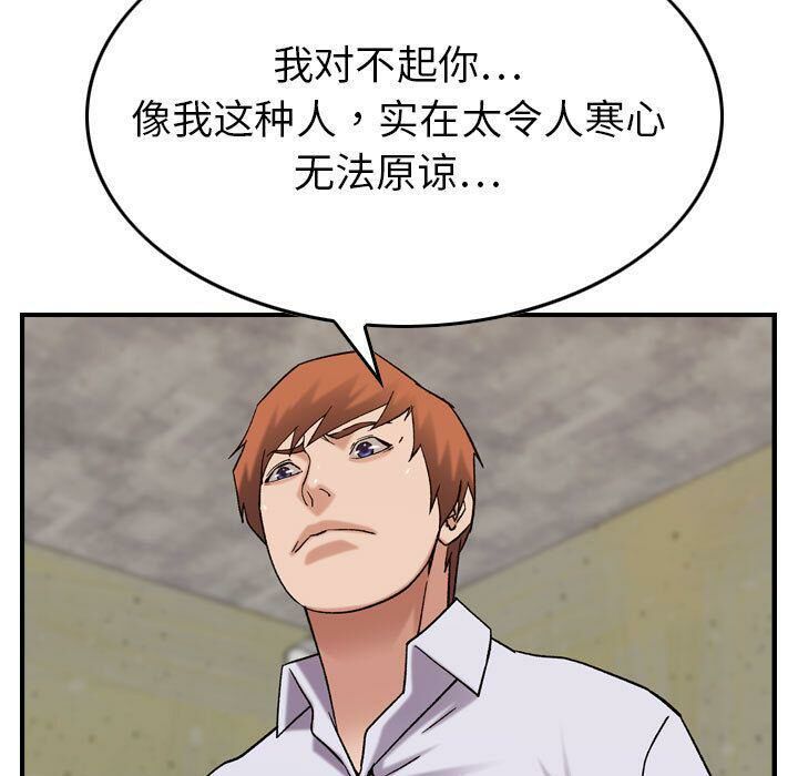 58P - 贪婪烈火/燃烧