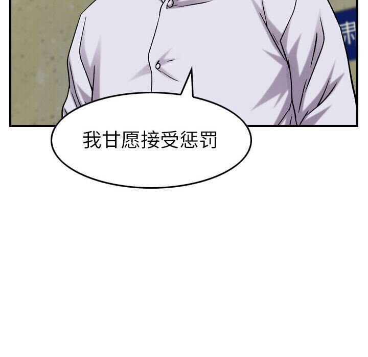 59P - 贪婪烈火/燃烧