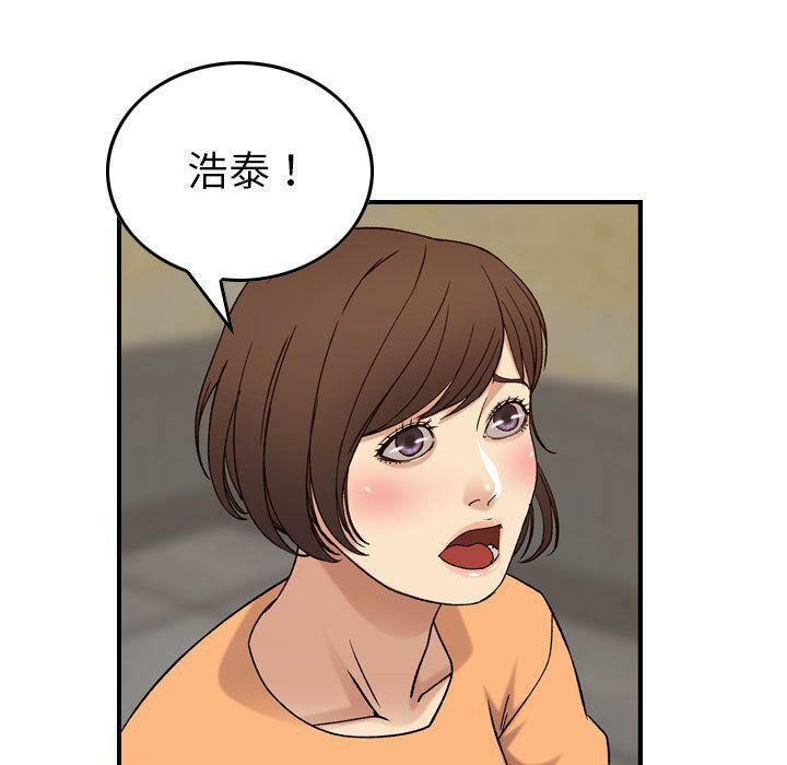 60P - 贪婪烈火/燃烧