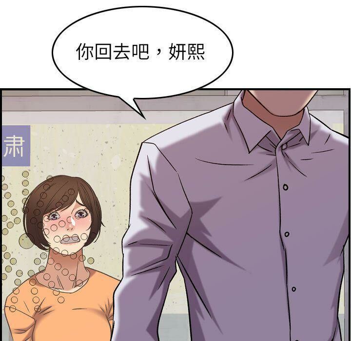 62P - 贪婪烈火/燃烧