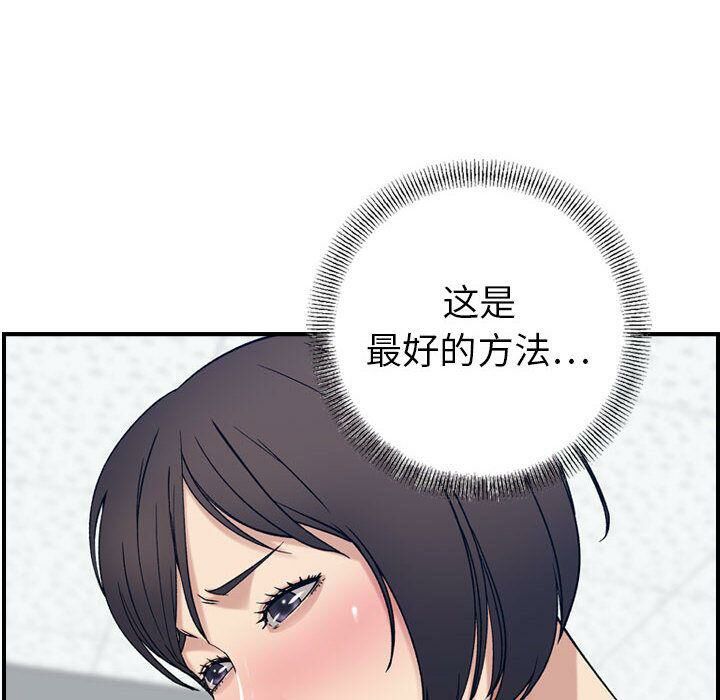 75P - 贪婪烈火/燃烧