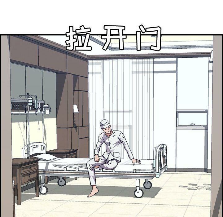 79P - 贪婪烈火/燃烧
