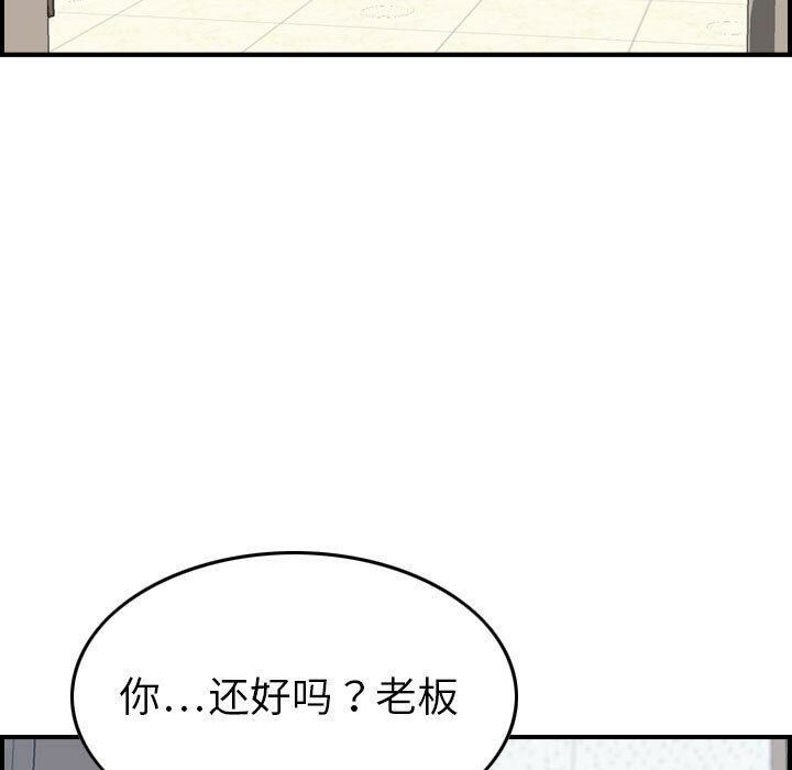 80P - 贪婪烈火/燃烧