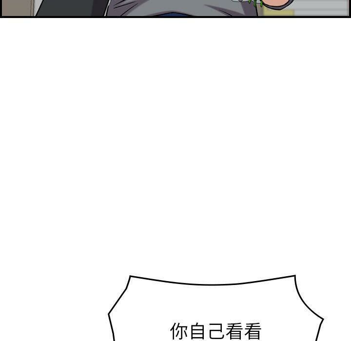 82P - 贪婪烈火/燃烧