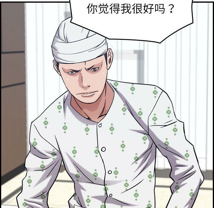 83P - 贪婪烈火/燃烧