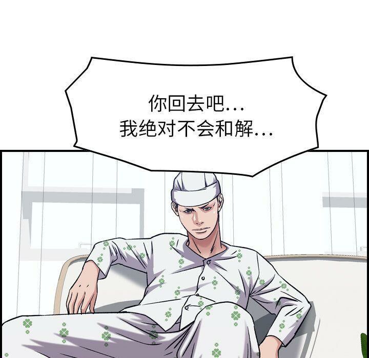 86P - 贪婪烈火/燃烧