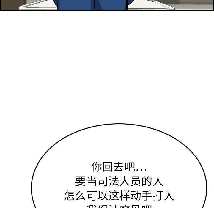 89P - 贪婪烈火/燃烧